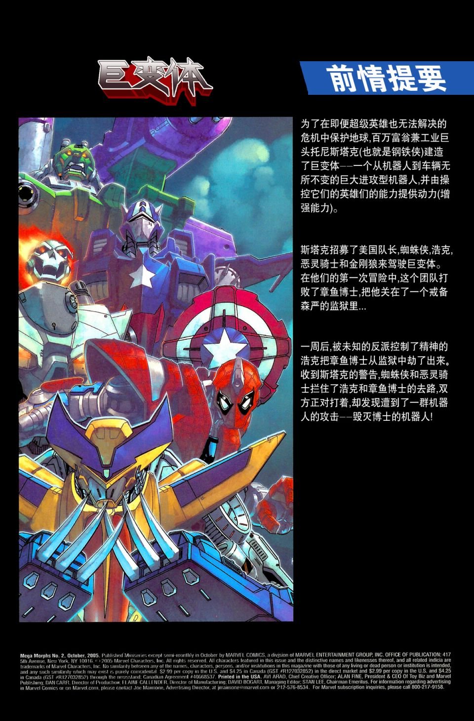 第02卷