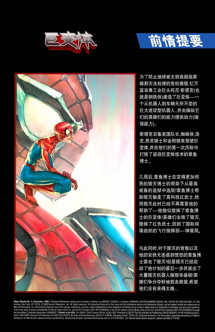 第04卷