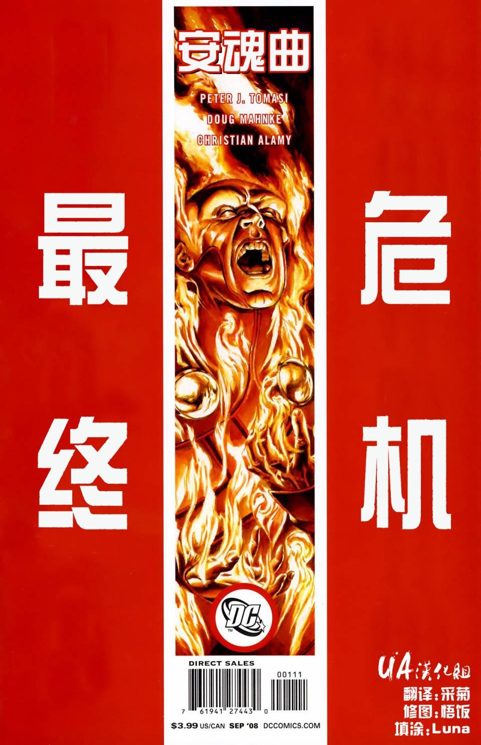 第01卷