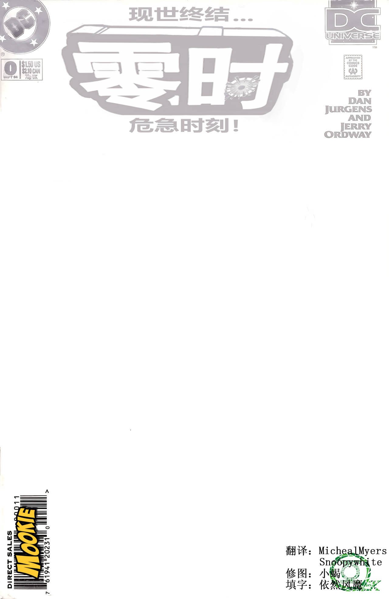 第00卷