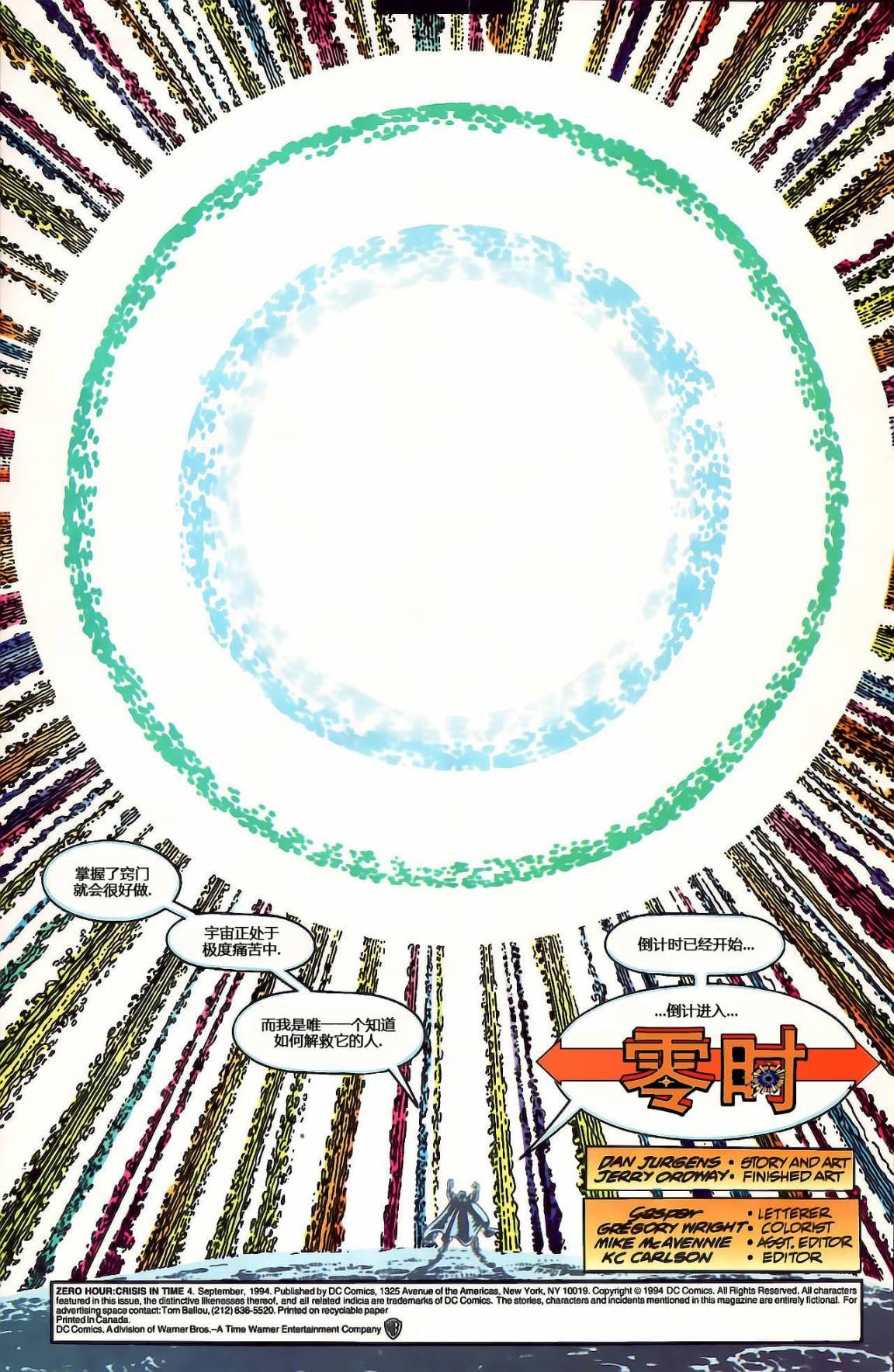 第4卷