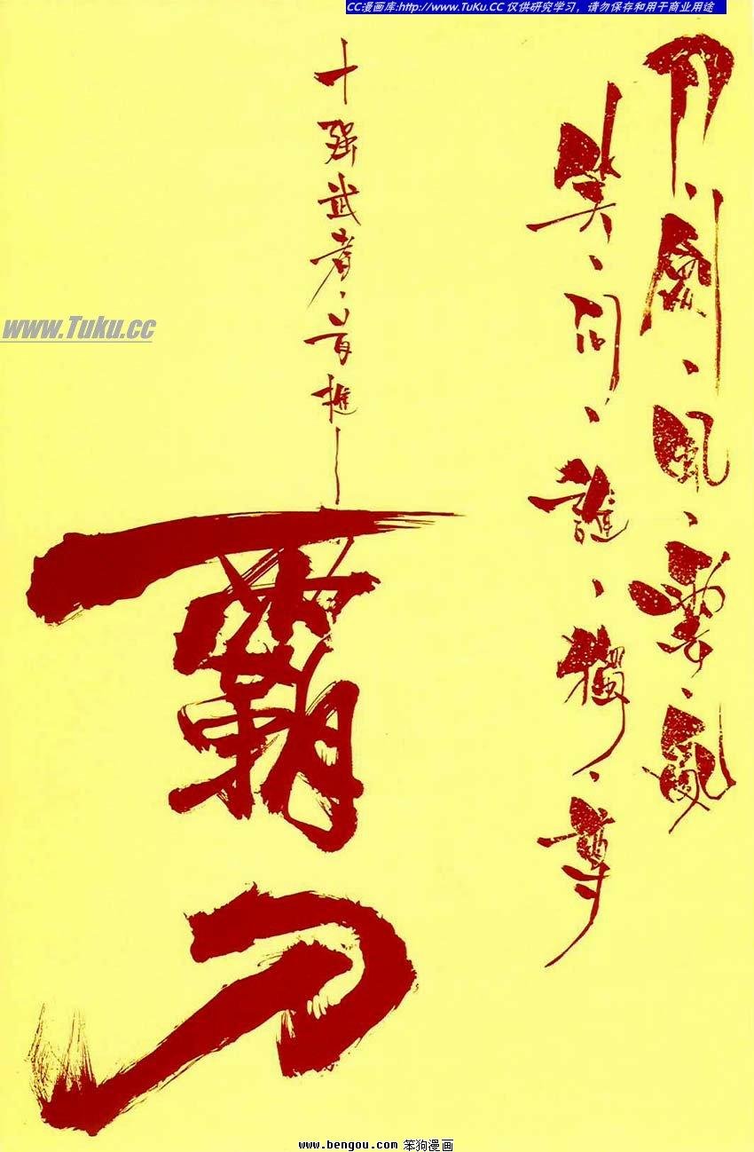 第1卷