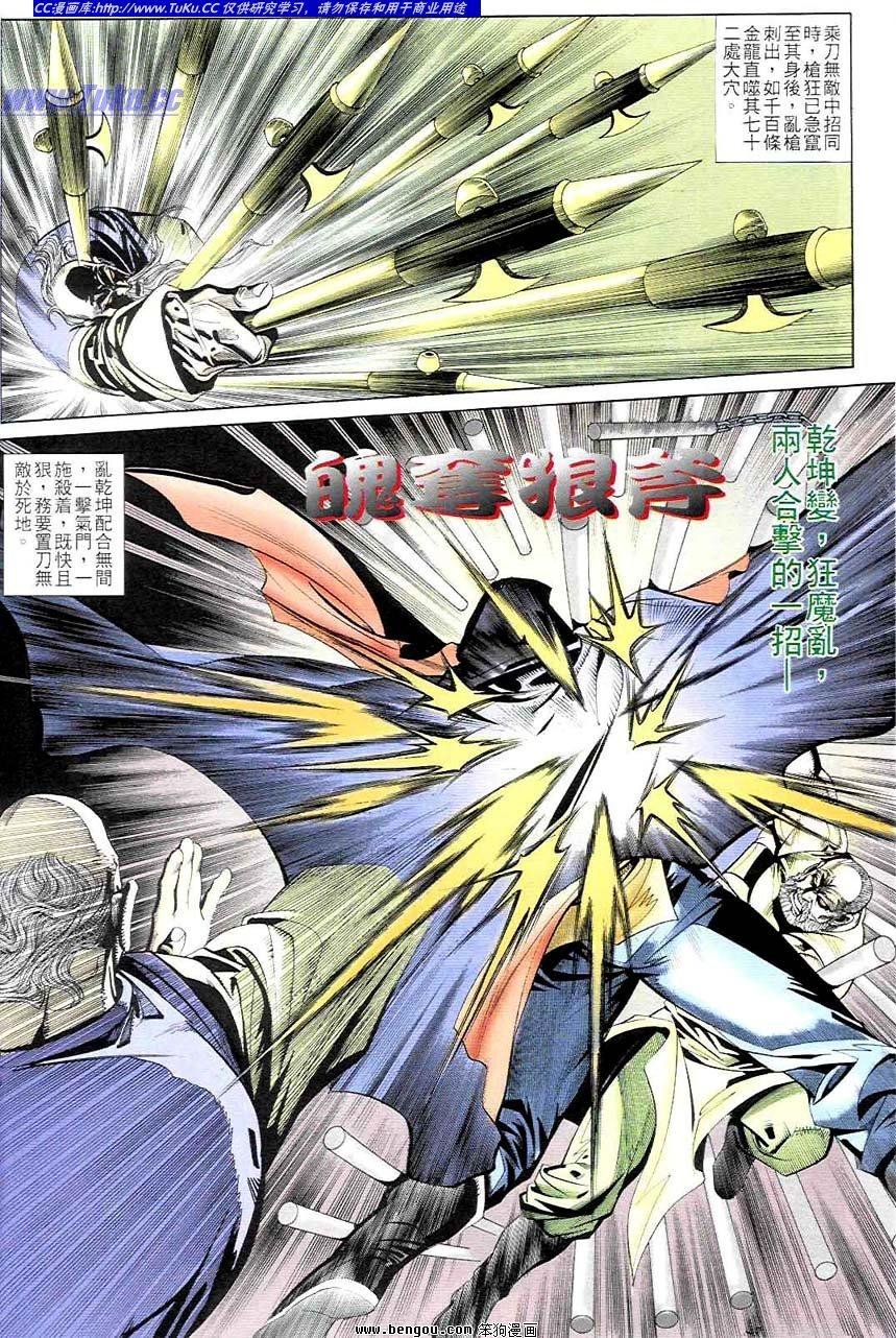 第1卷