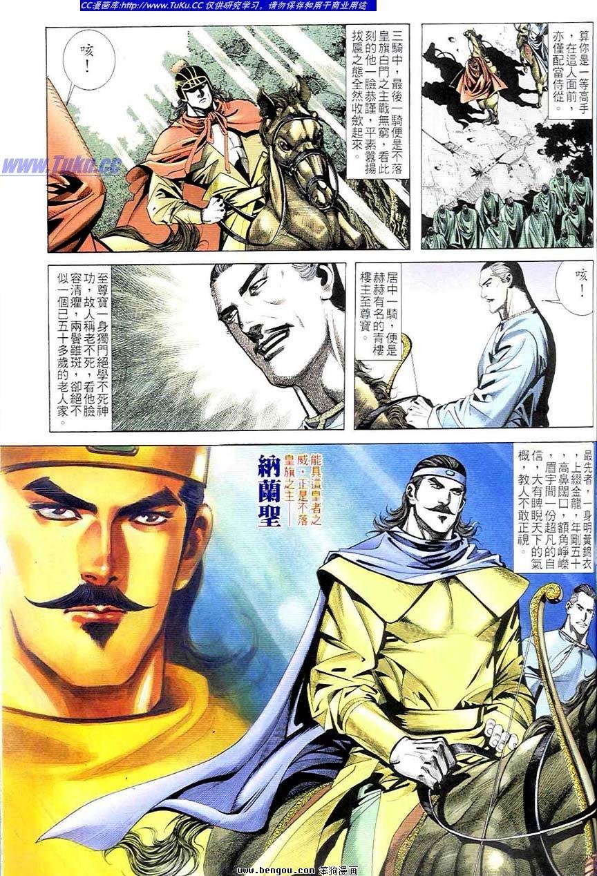 第1卷