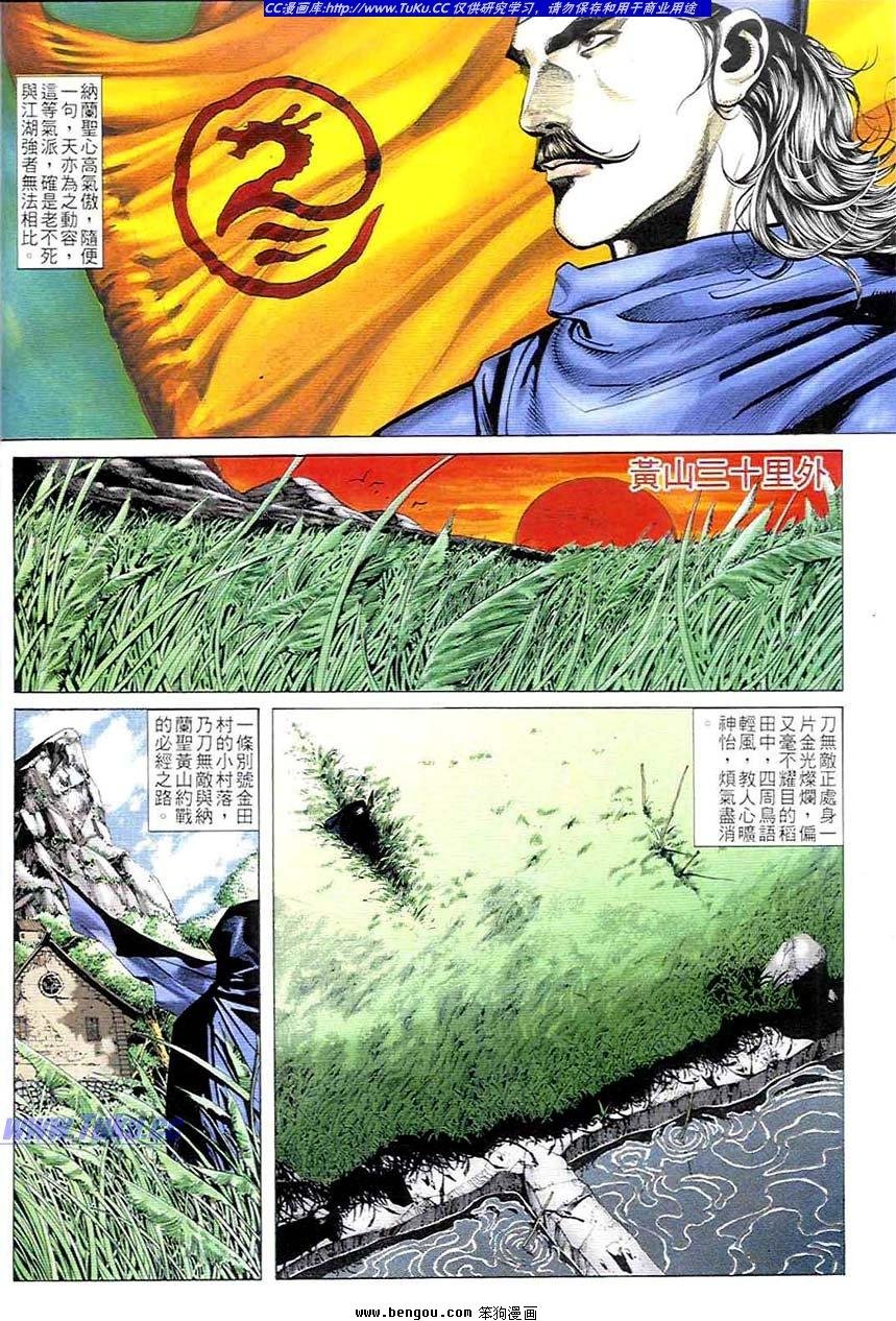 第1卷