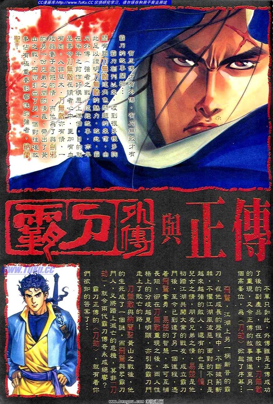 第1卷