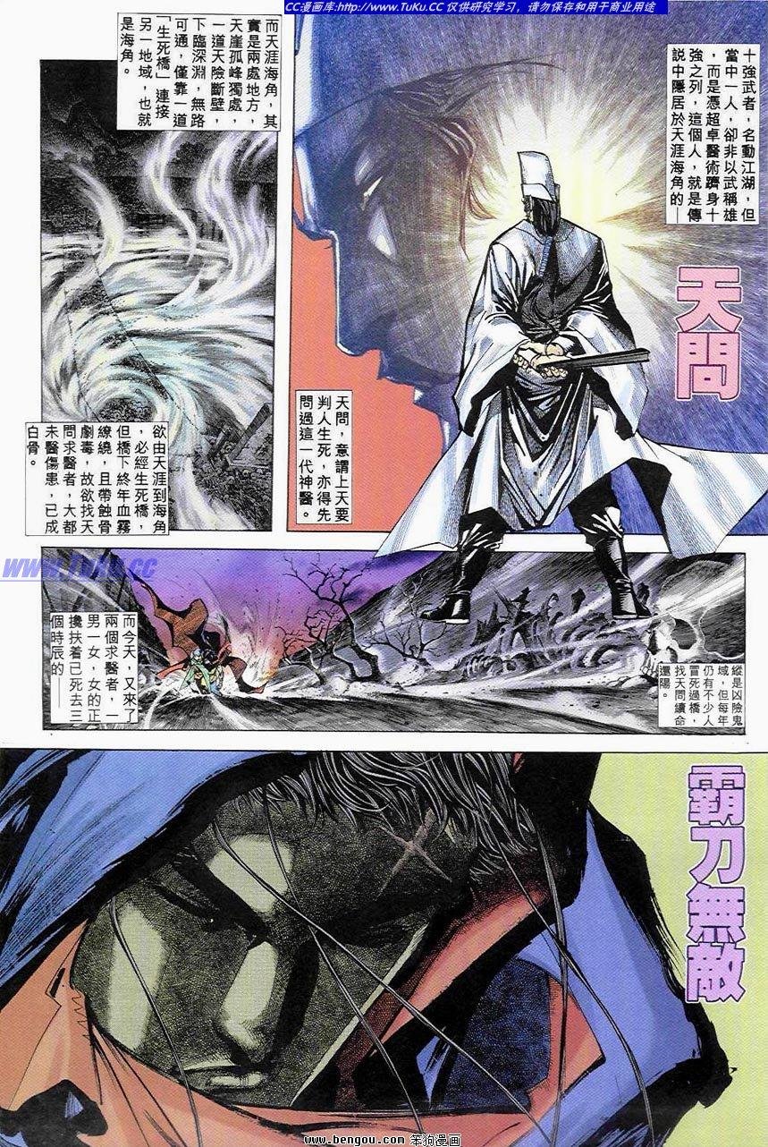 第2卷
