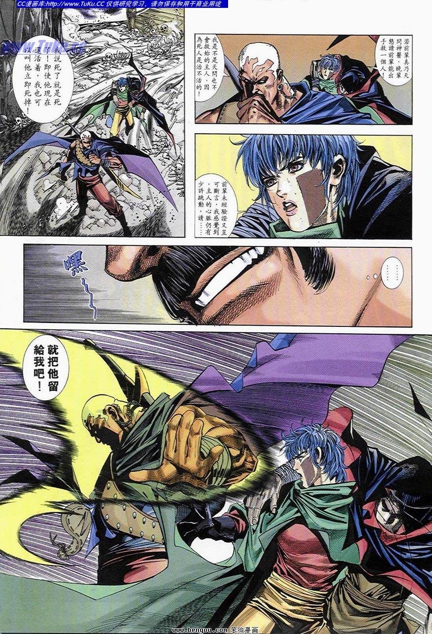 第2卷