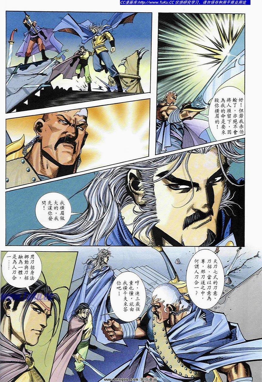 第2卷