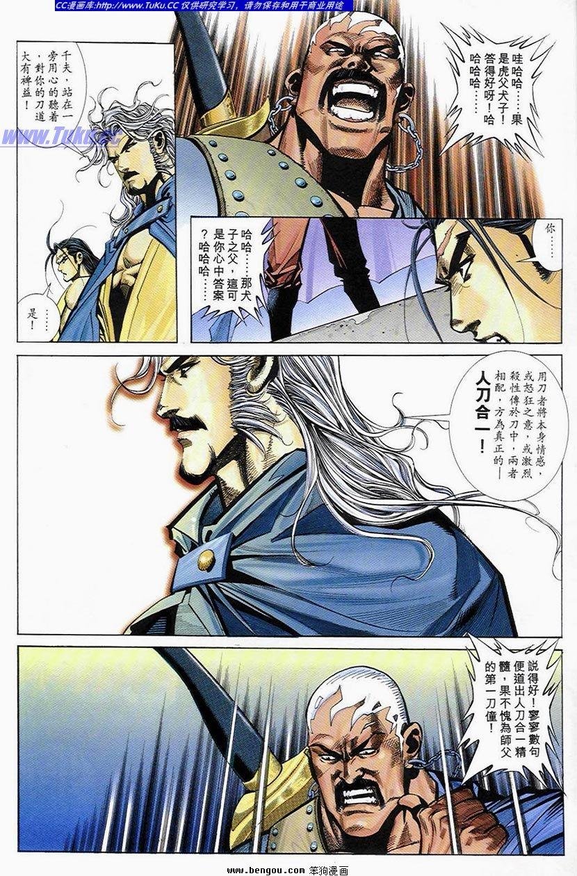 第2卷
