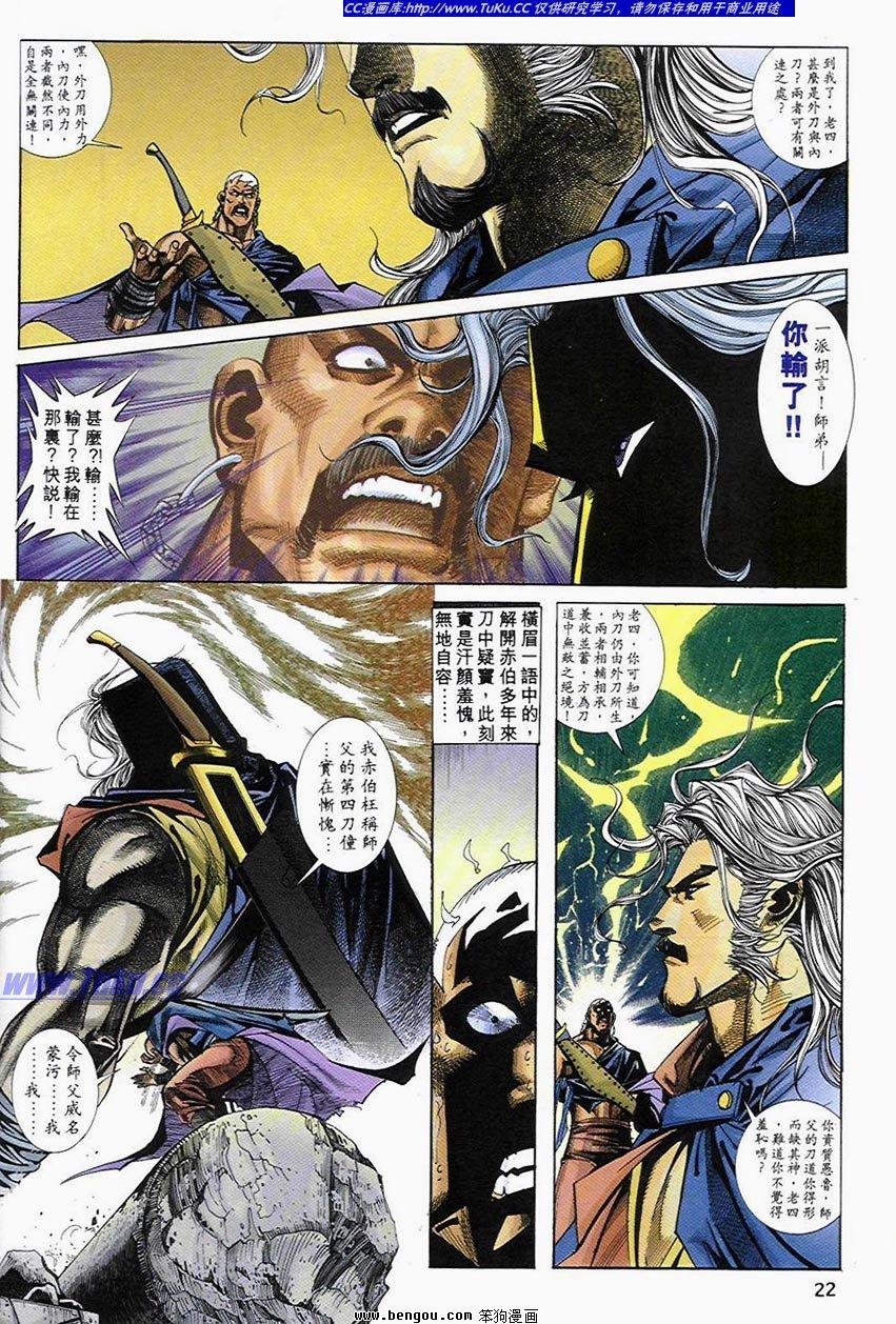 第2卷