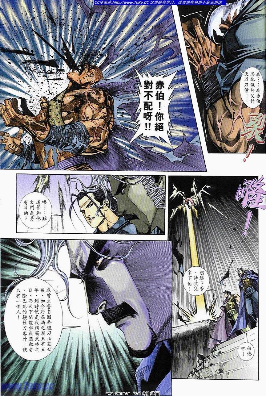 第2卷