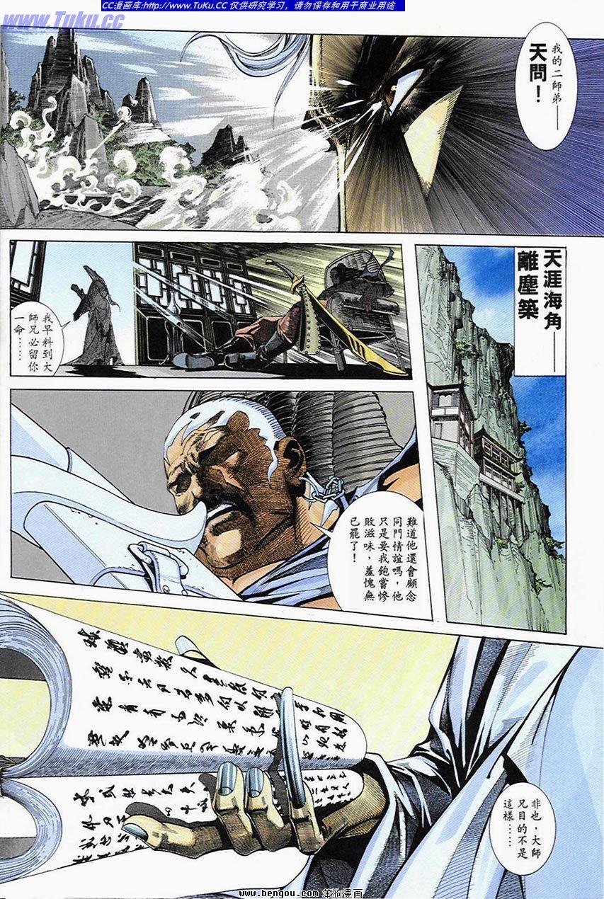 第2卷