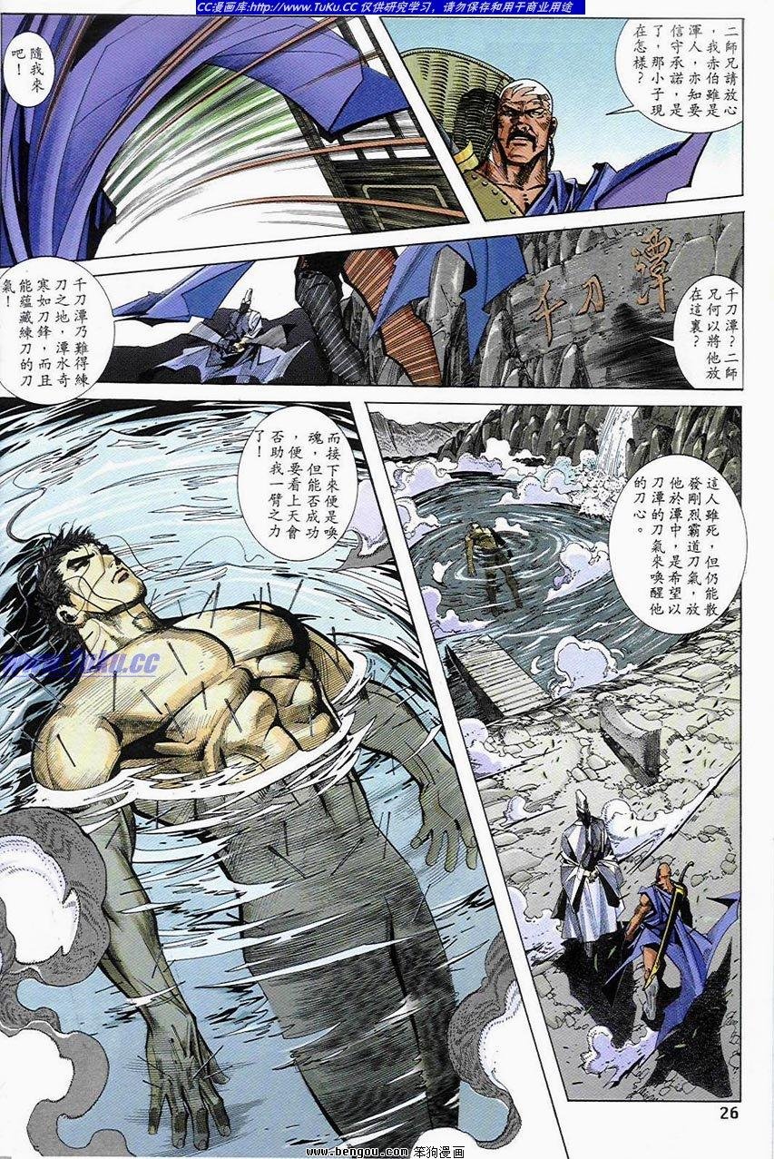 第2卷