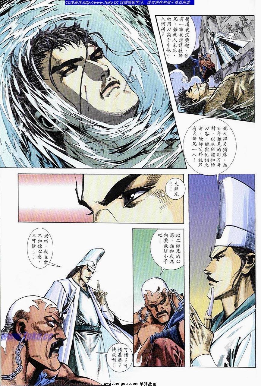 第2卷