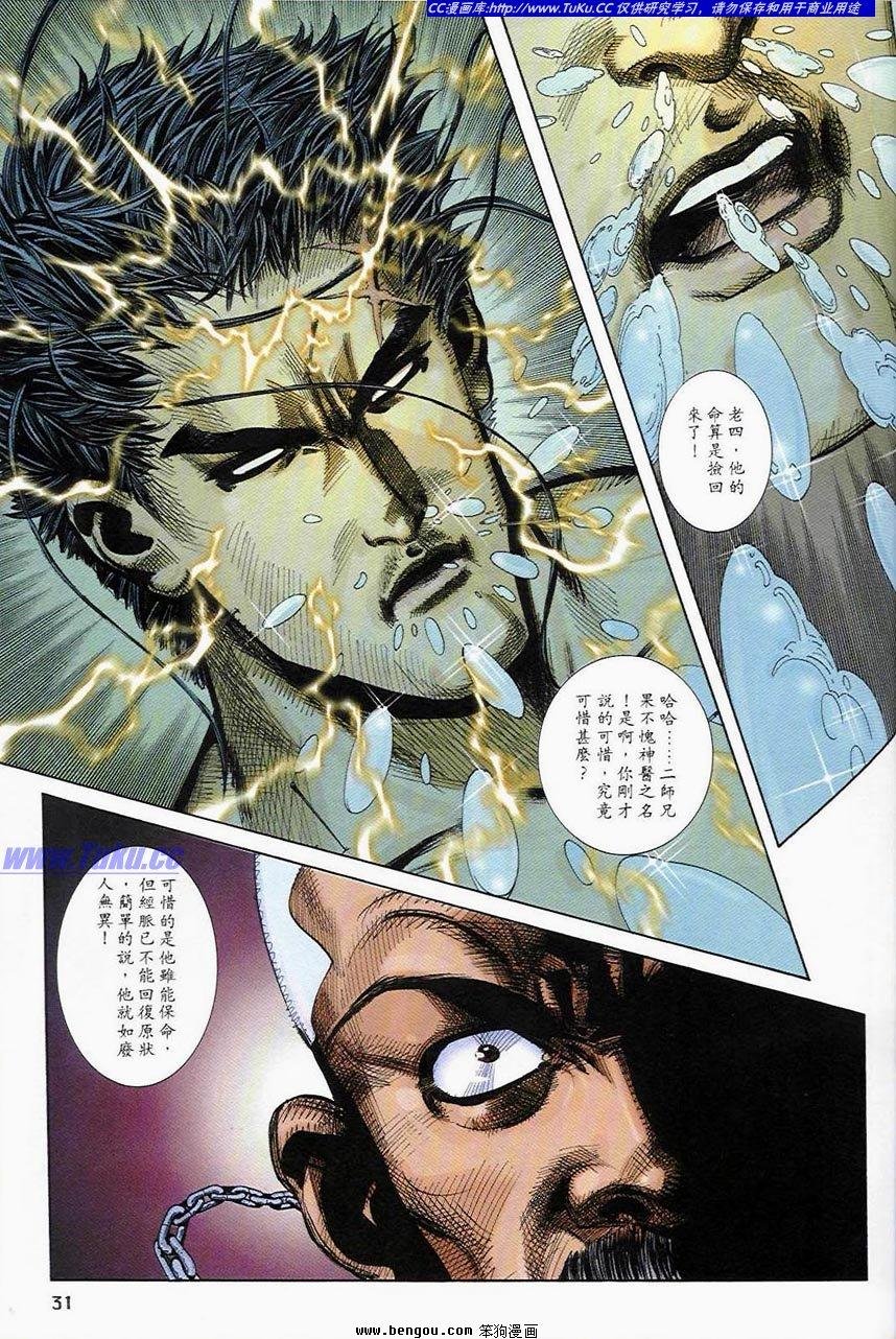 第2卷