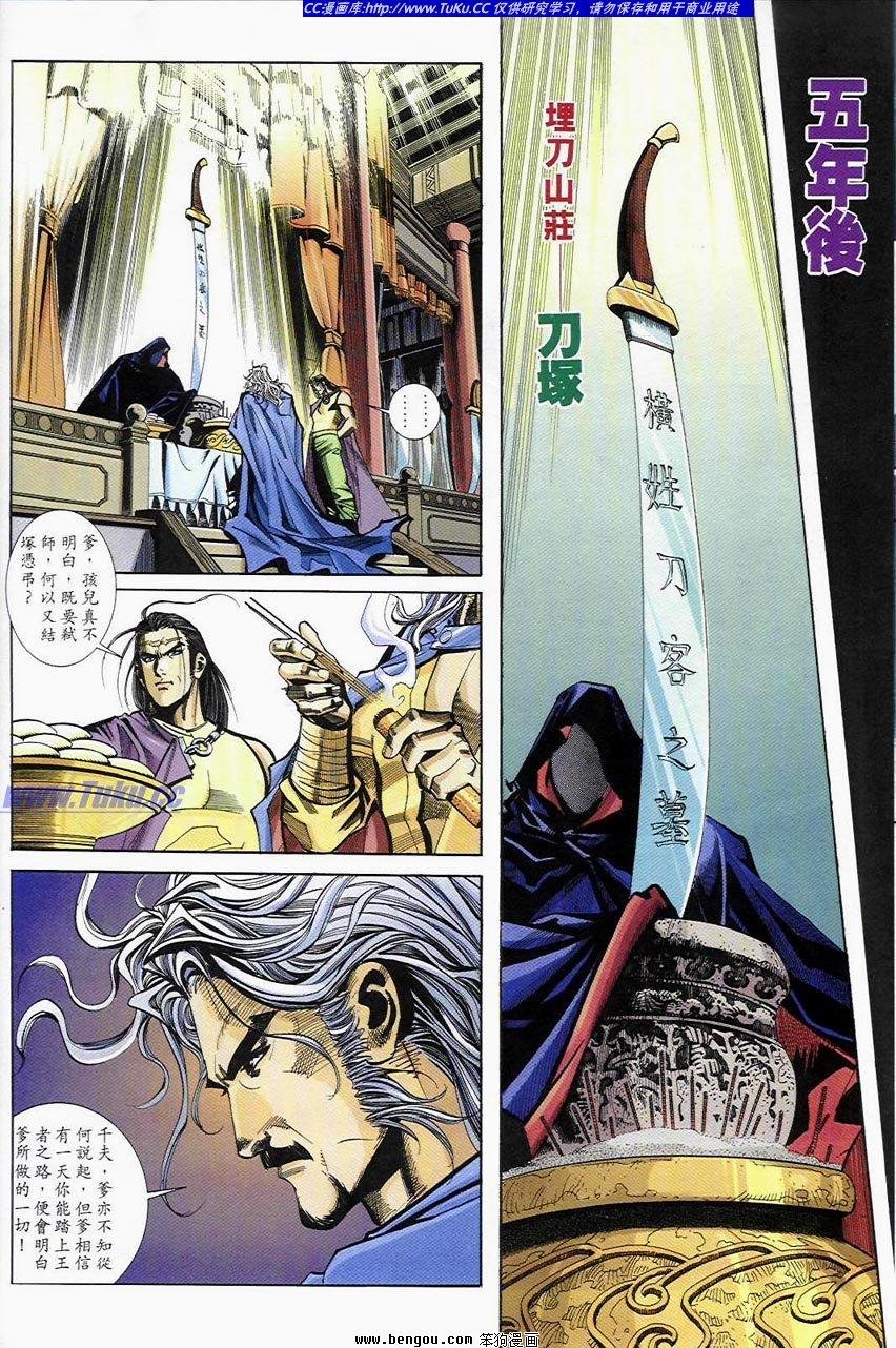 第2卷