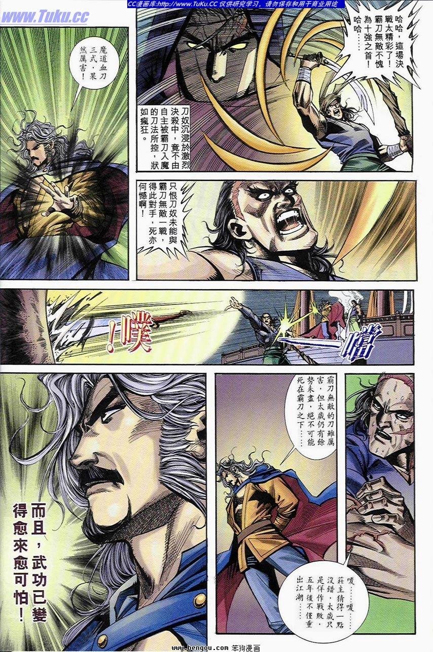 第2卷