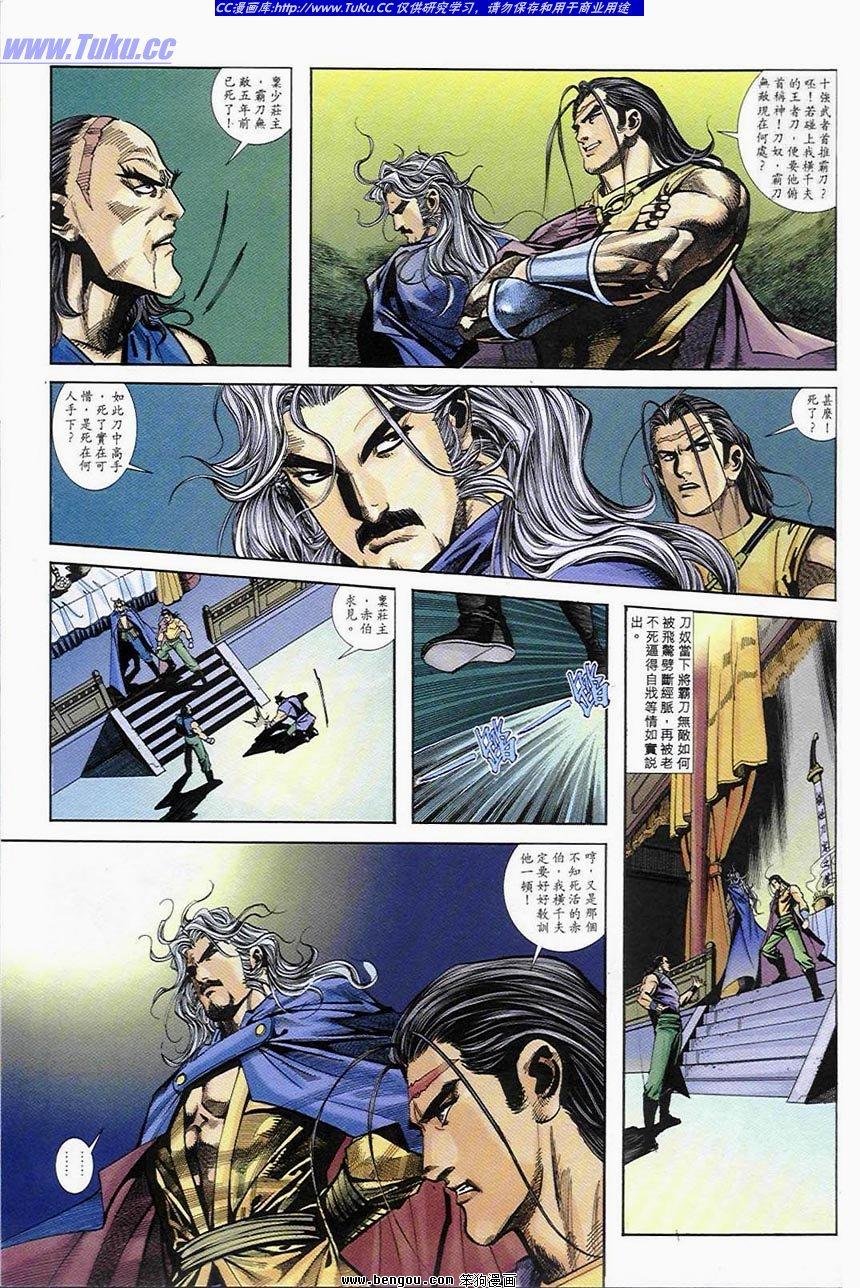 第2卷