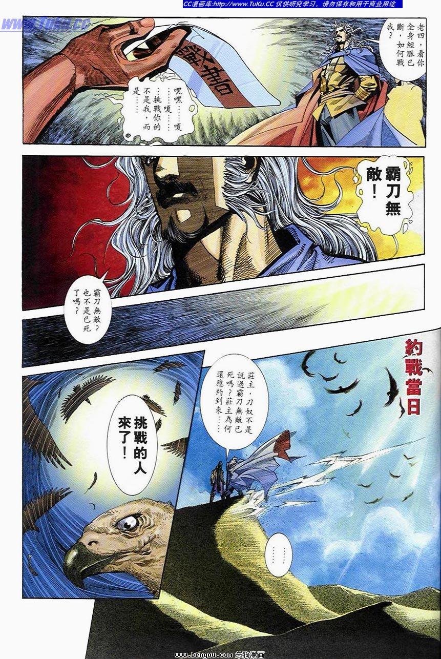 第2卷