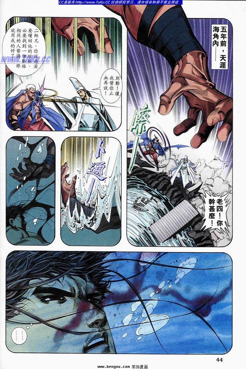 第2卷
