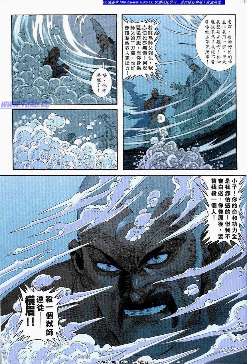 第2卷