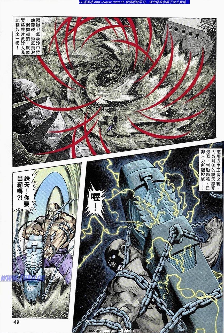 第2卷