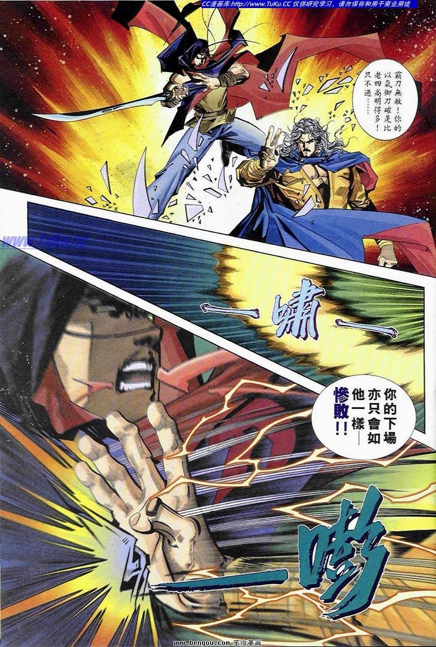 第2卷