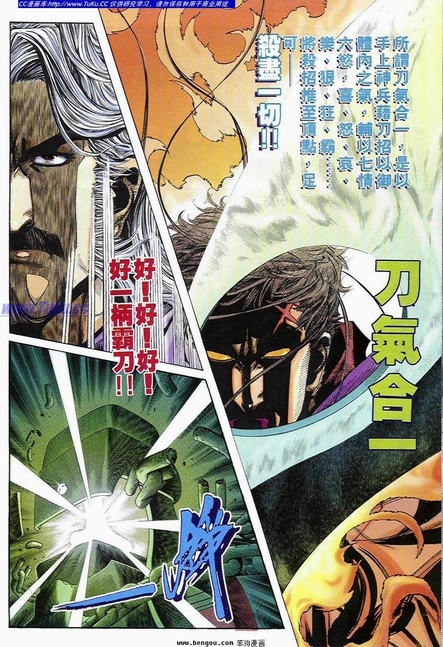 第2卷