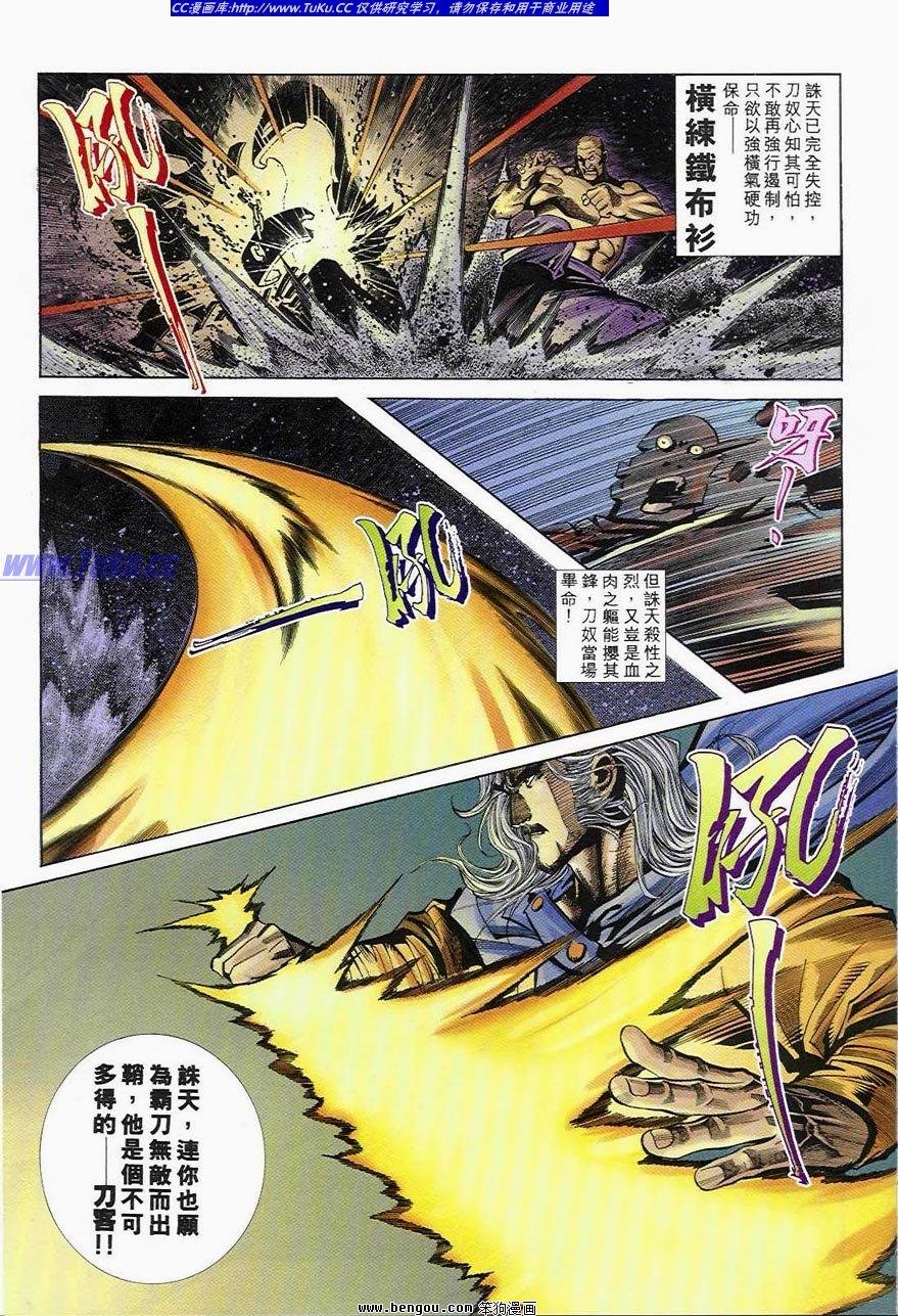第2卷