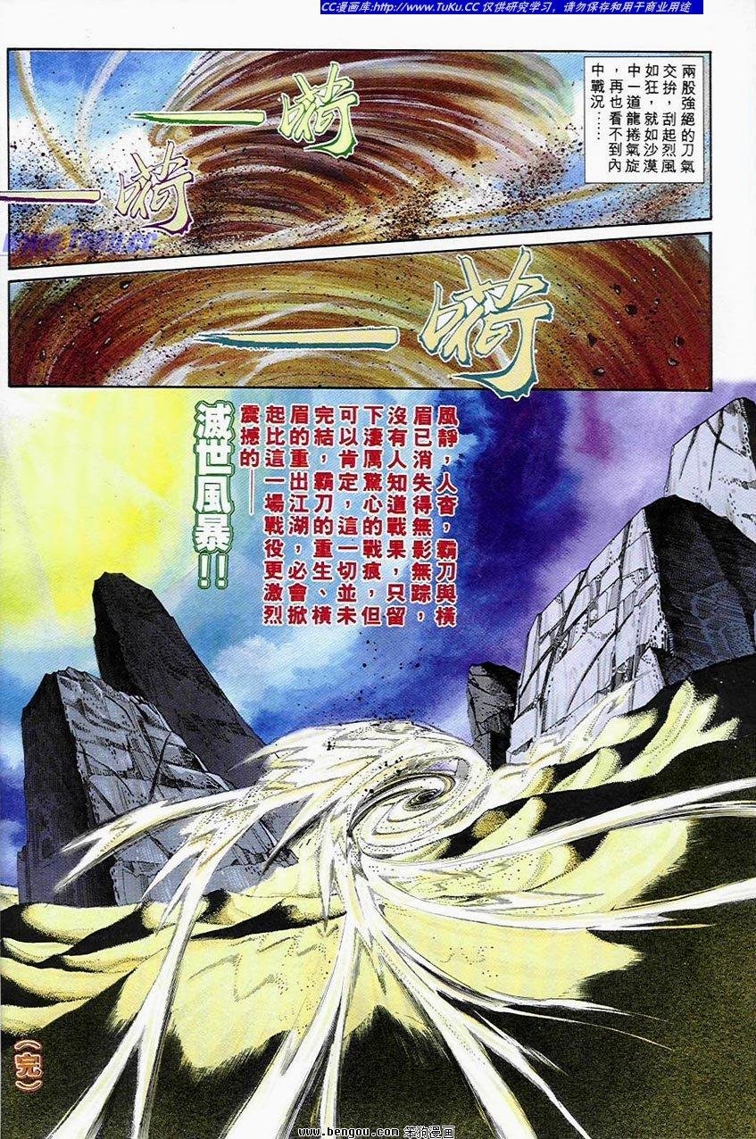 第2卷