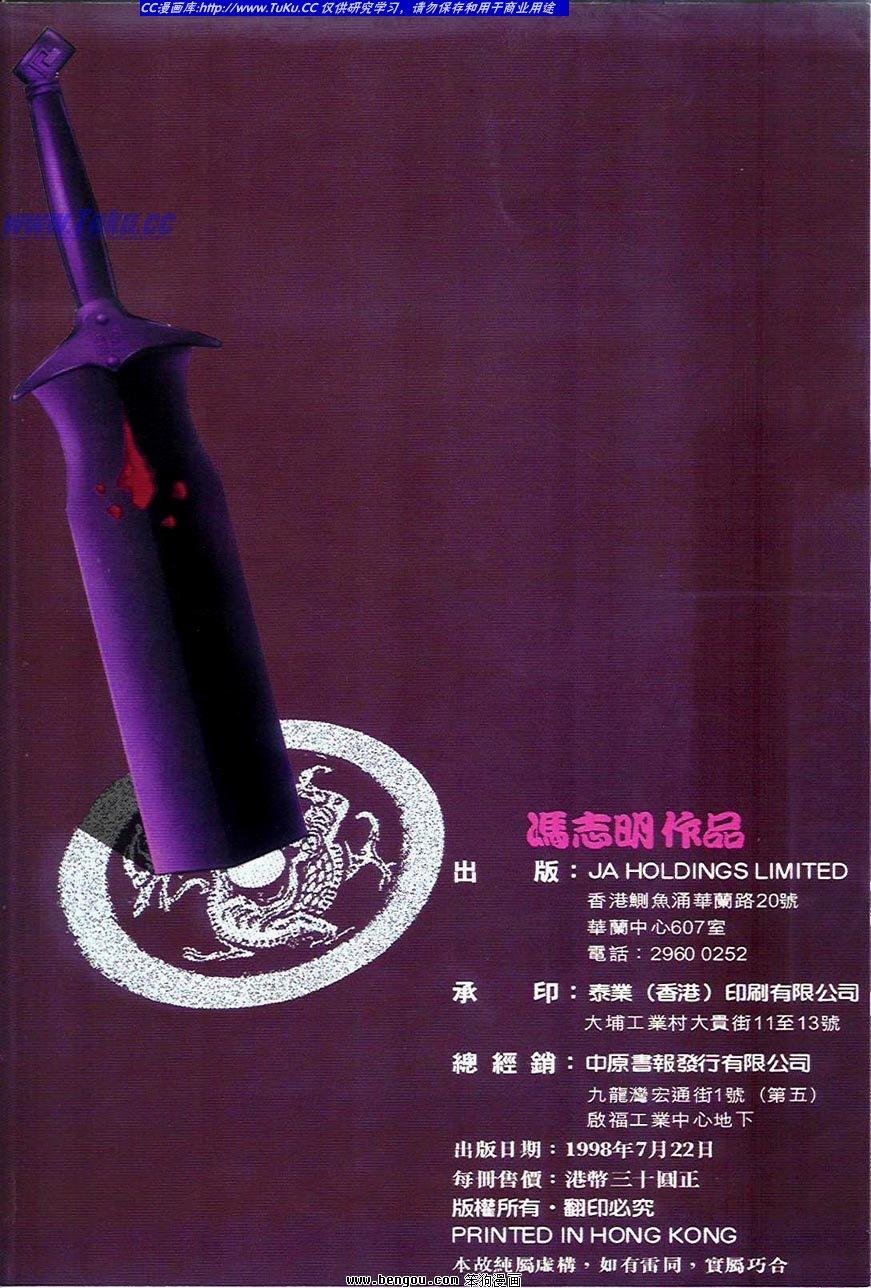 第2卷
