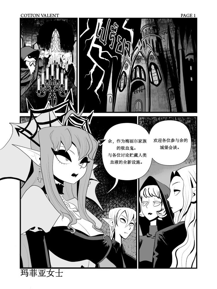 推特短篇