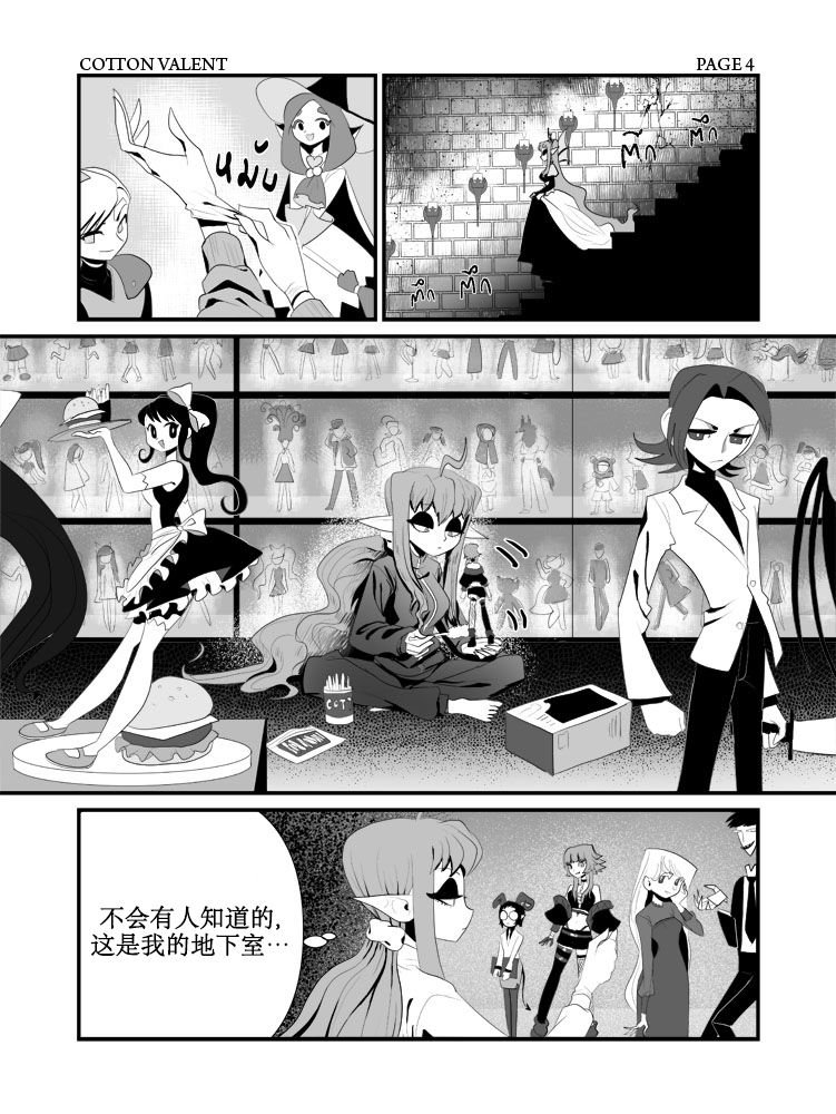 推特短篇
