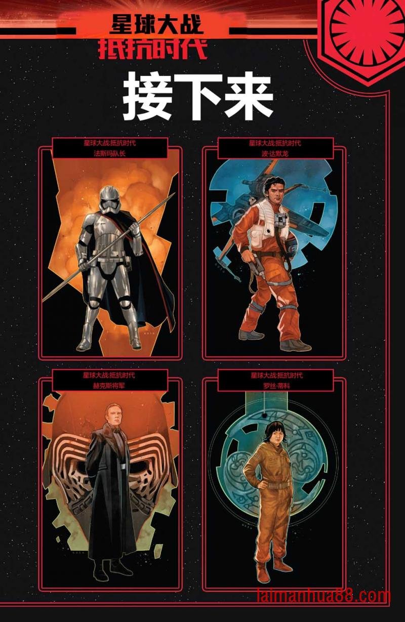 特刊