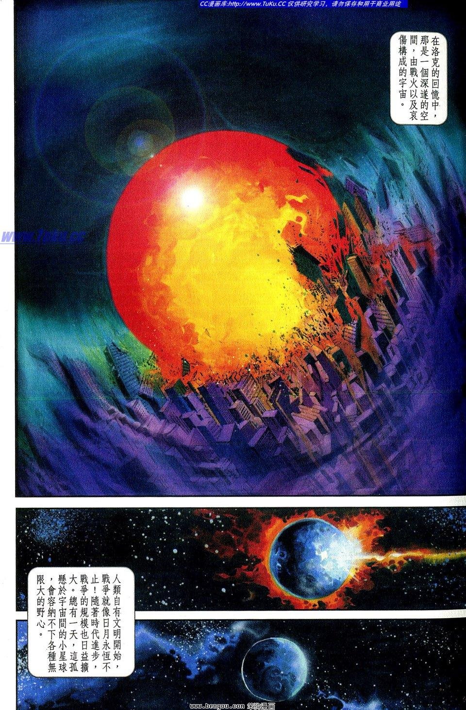第1卷