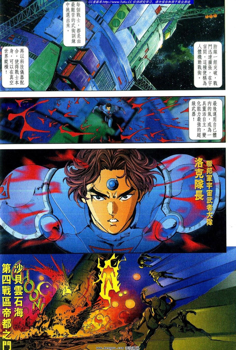 第1卷