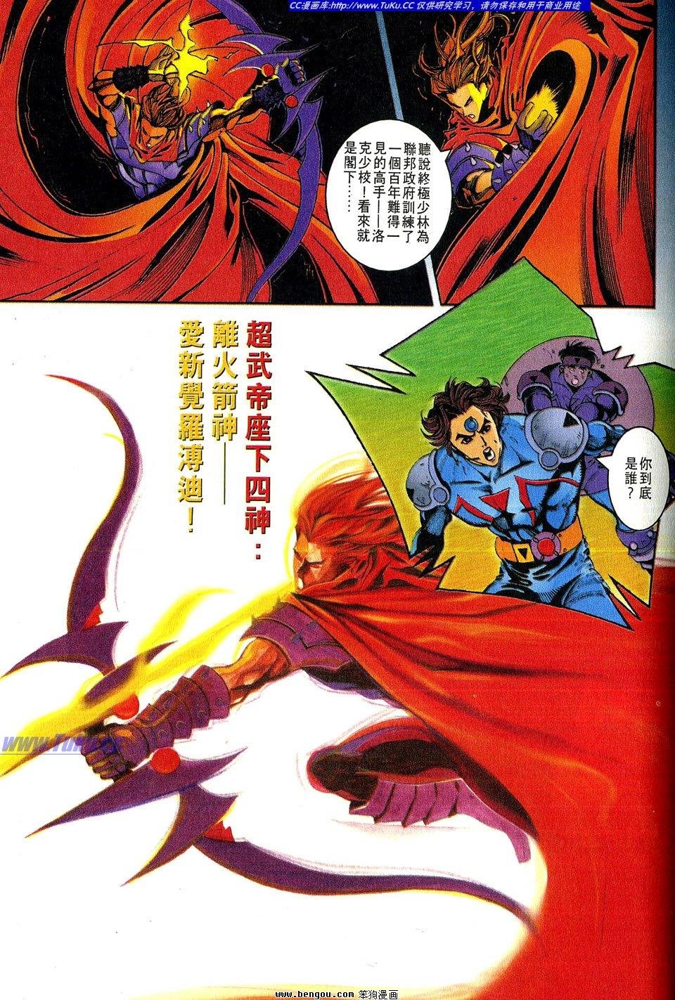第1卷