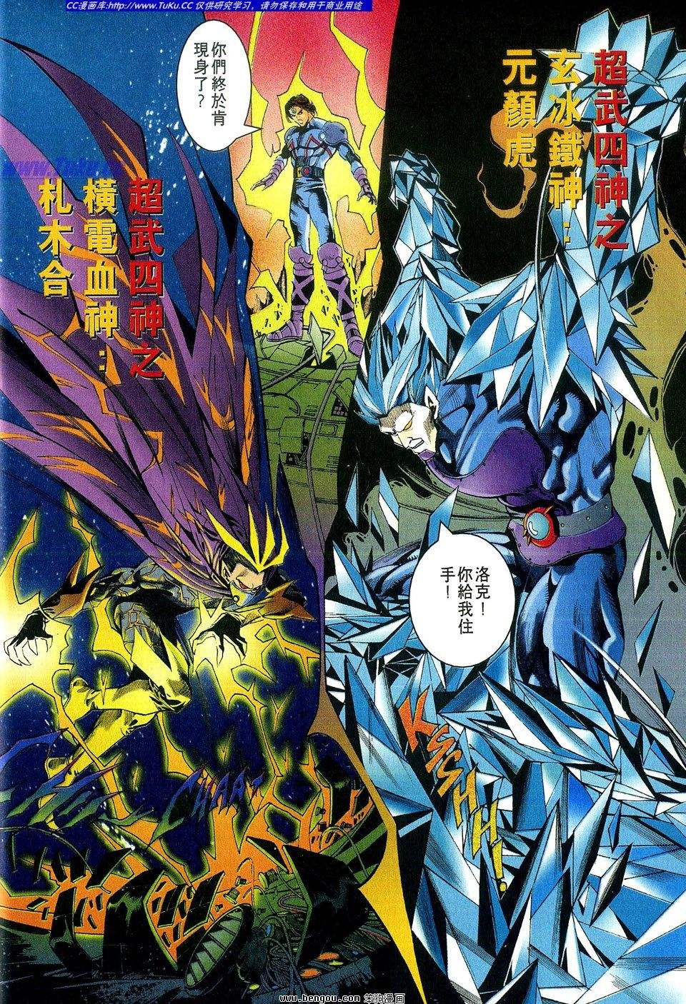 第1卷