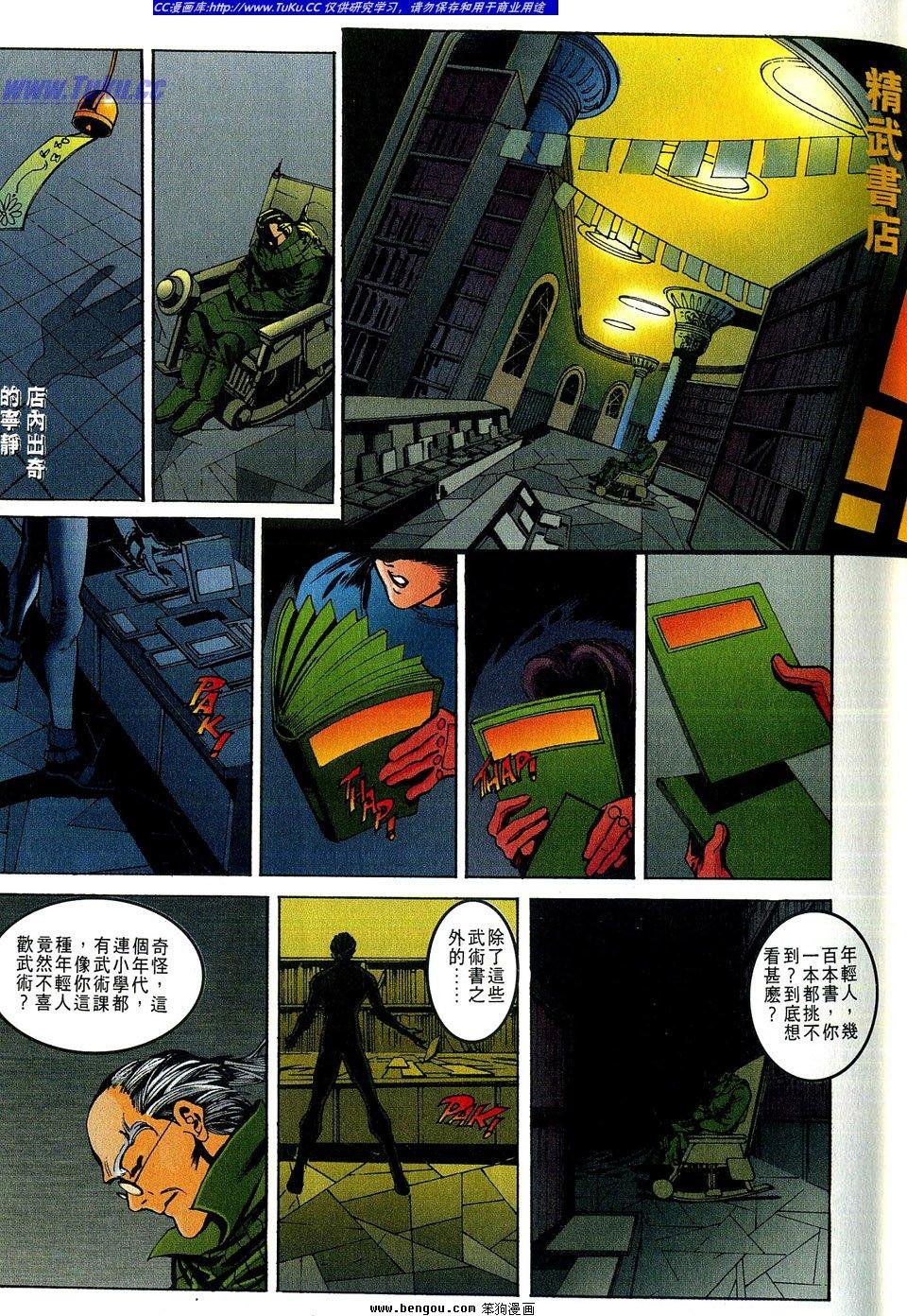 第1卷