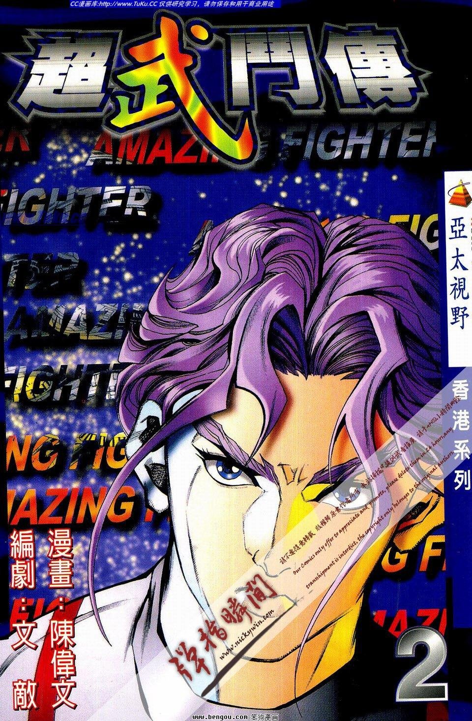 第2卷