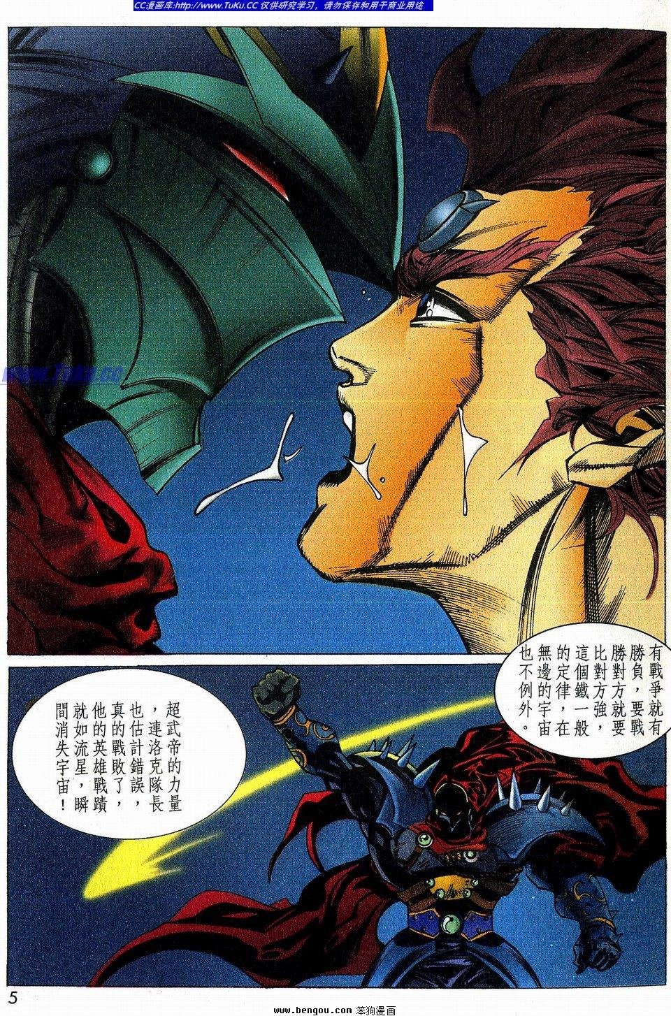 第2卷