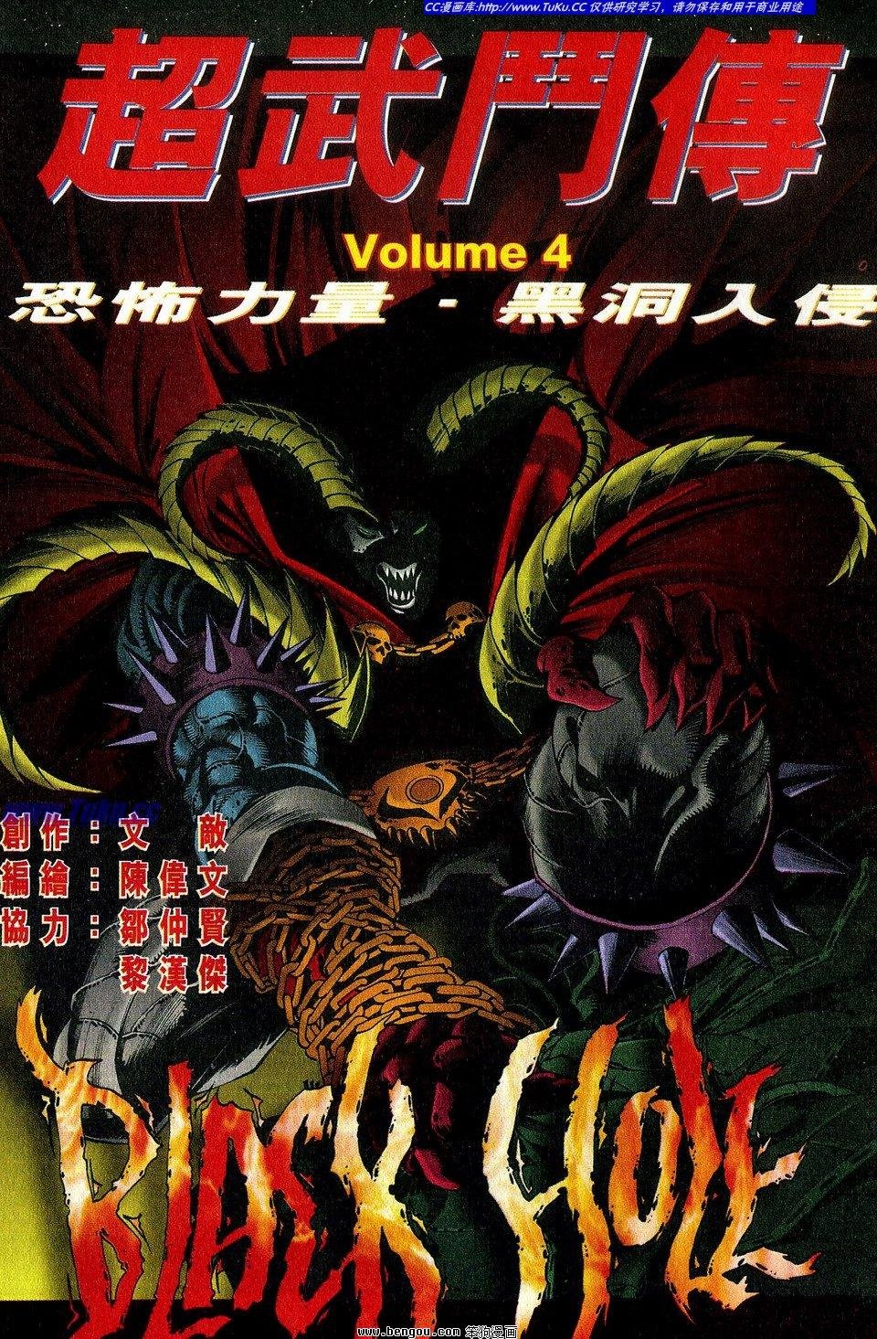 第2卷