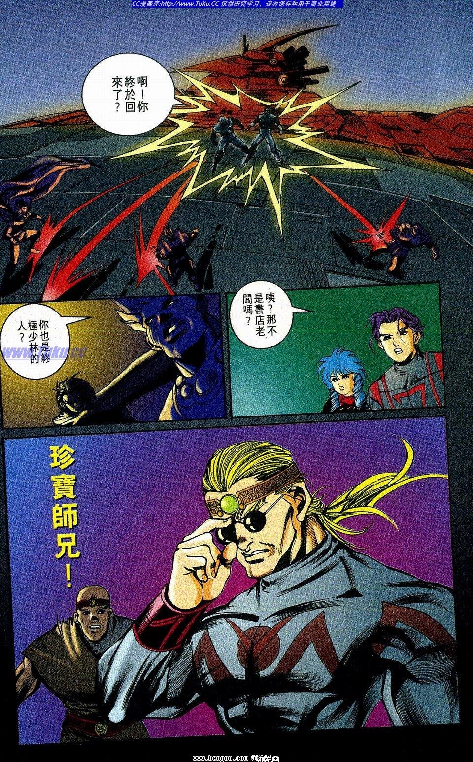 第2卷