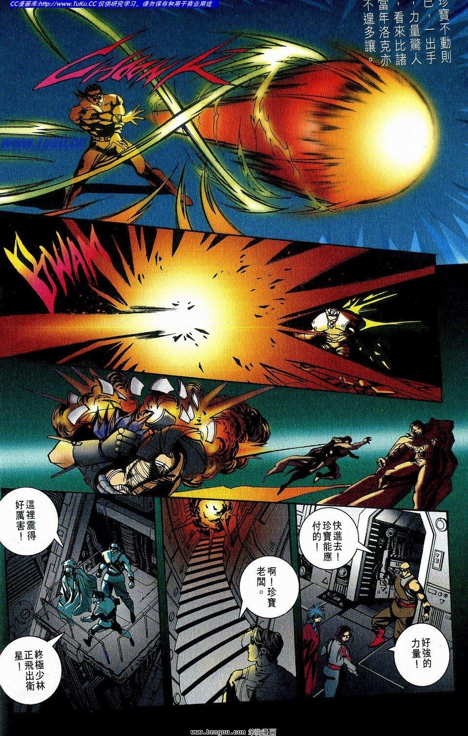 第2卷