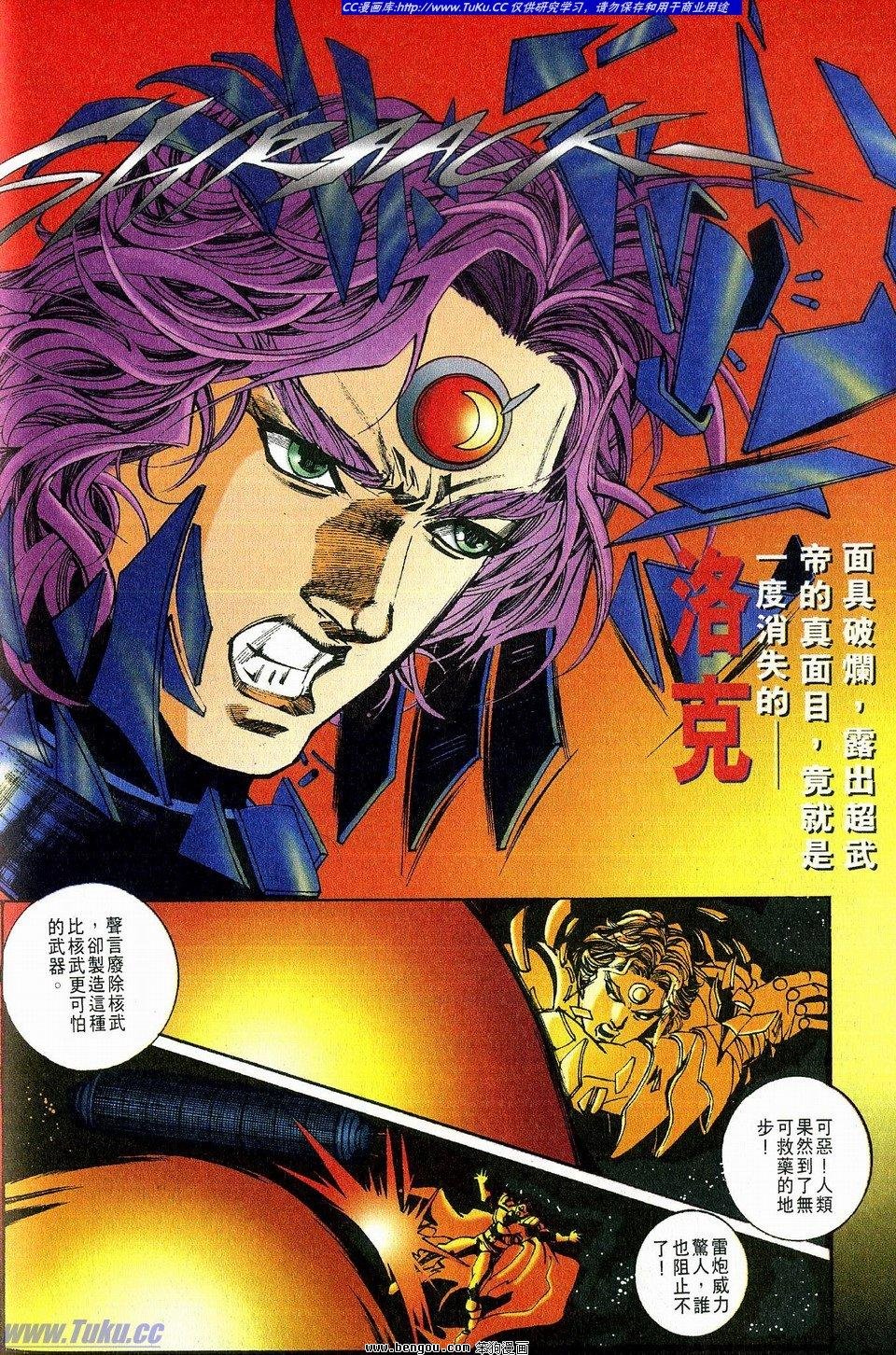 第2卷