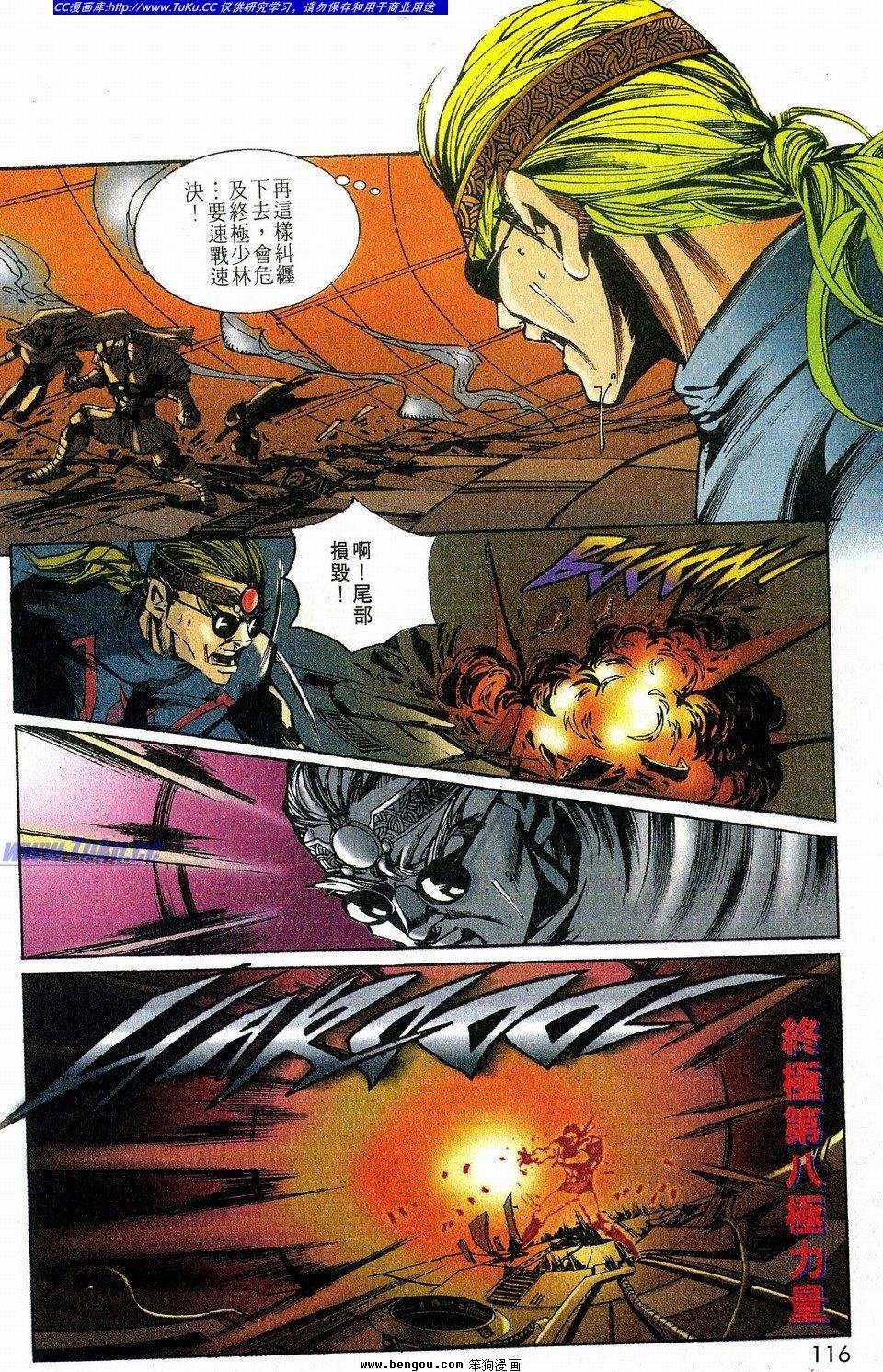第2卷