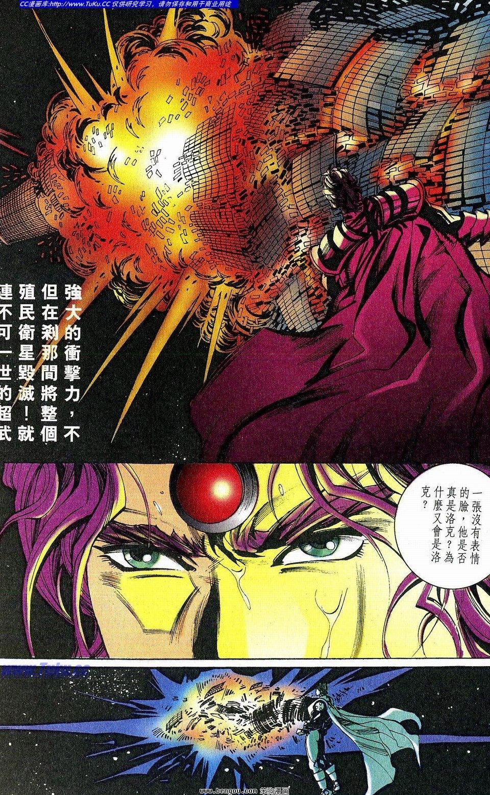 第2卷