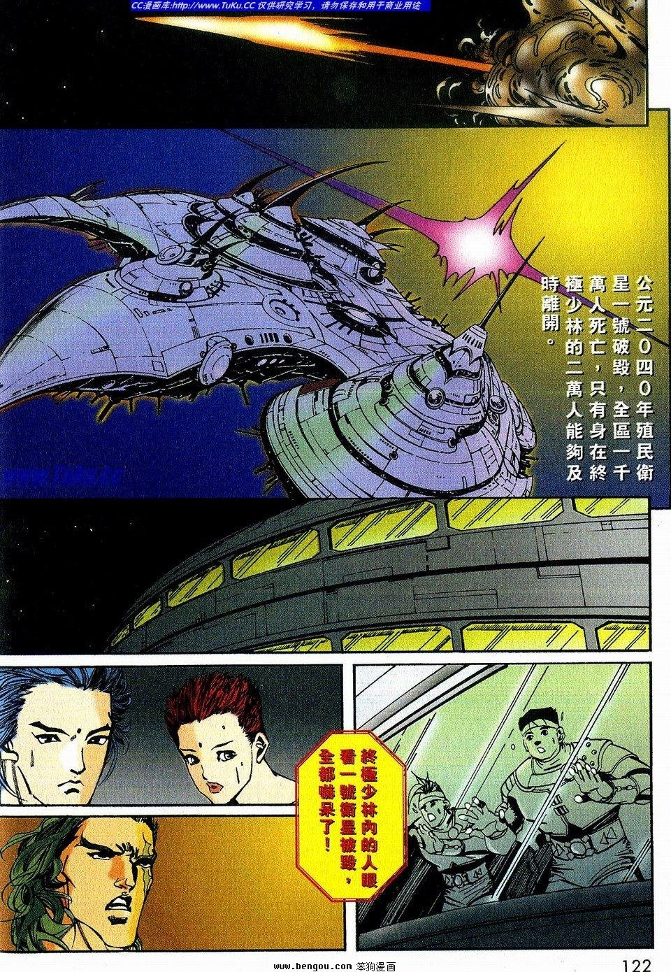 第2卷