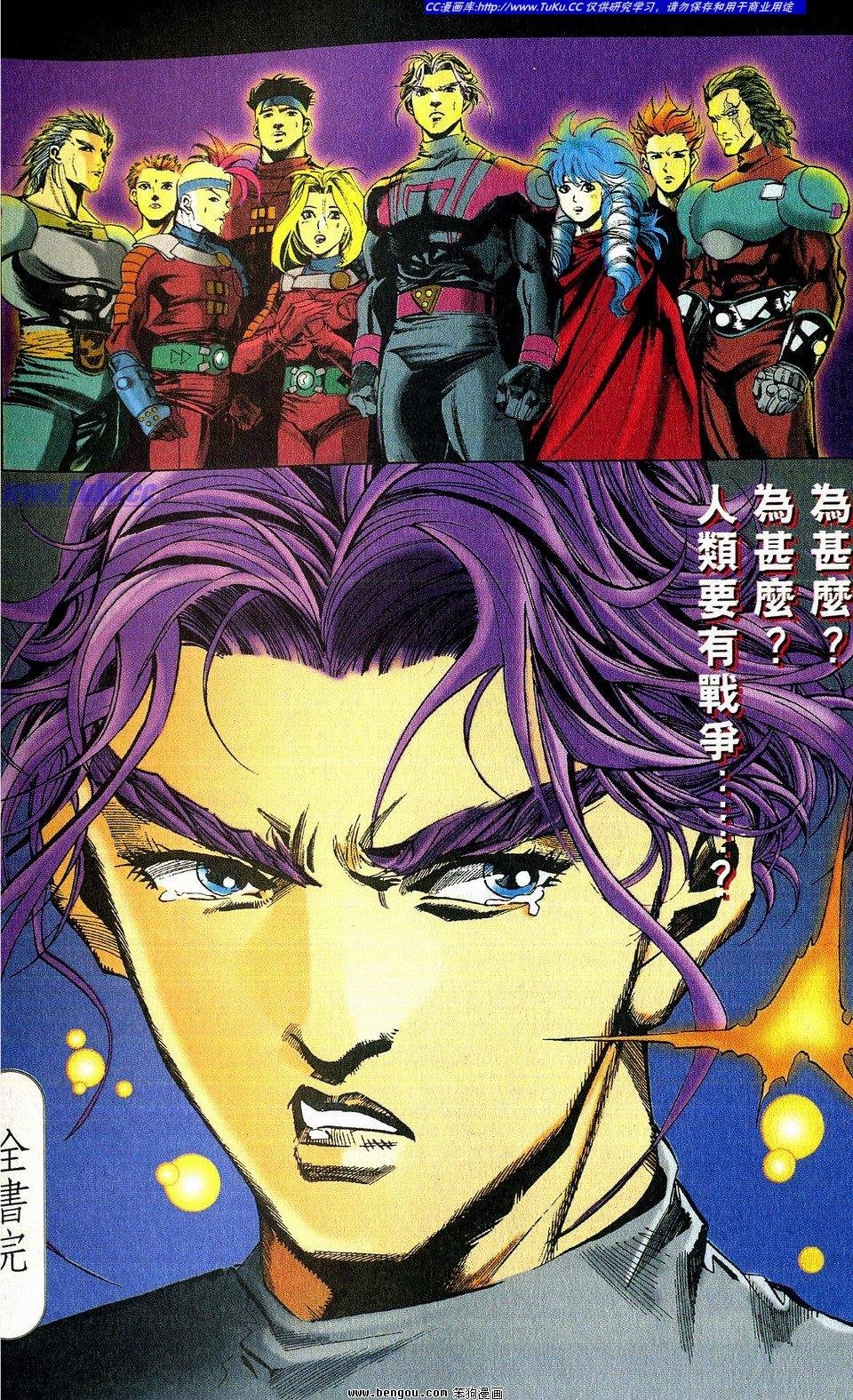 第2卷